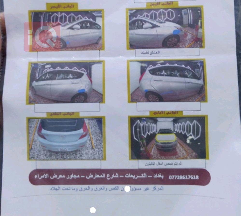 هيونداي أكسنت